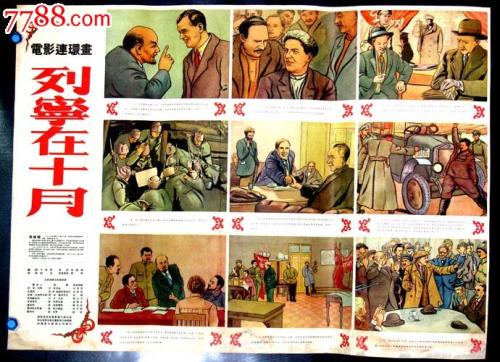 火红枫叶贺卡上写给老师的小诗
